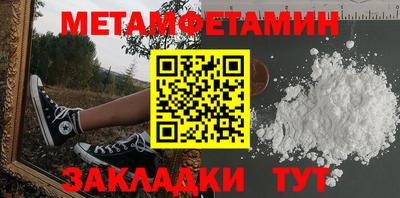a pvp Беслан
