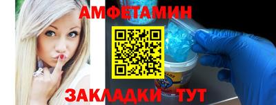 Альфа ПВП Бийск