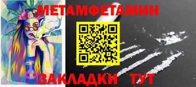 марихуана Берёзовский