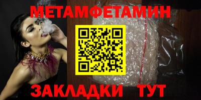 эйфоретик Волгодонск