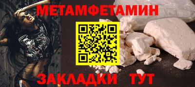 Альфа ПВП Бийск