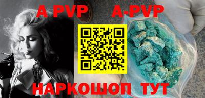 гидропоника Волжск