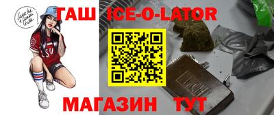 Альфа ПВП Бийск