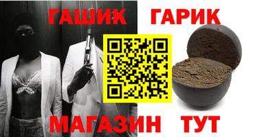 амф Волжский