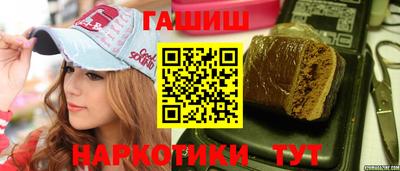 марихуана Берёзовский