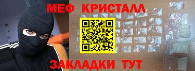 эйфоретик Волгодонск