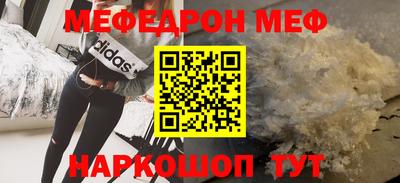 амф Волжский