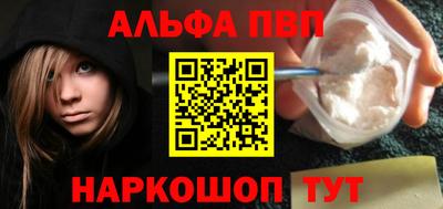 эйфоретик Волгодонск