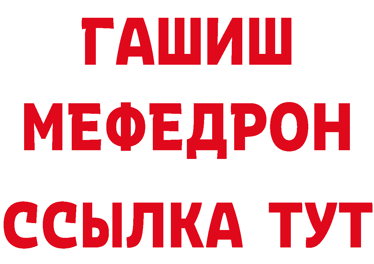 Как найти закладки? мориарти как зайти Губкинский