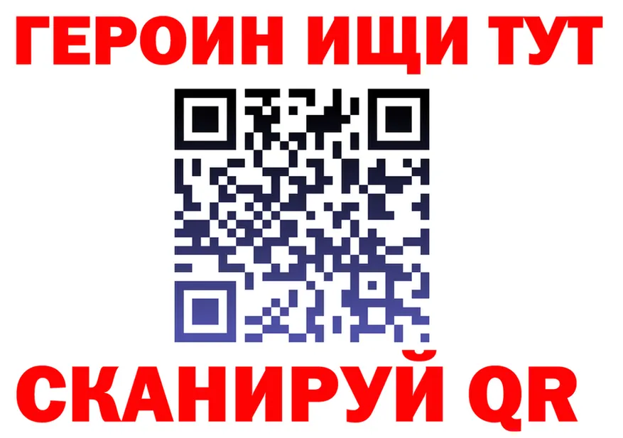 БУТИРАТ оксибутират tor darknet KRAKEN Губкинский