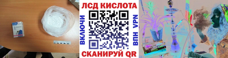 маркетплейс как зайти  Губкинский  ЛСД экстази ecstasy  наркошоп 