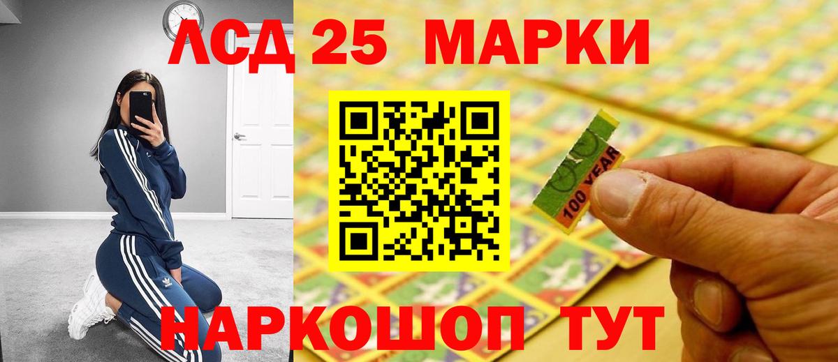 ЛСД экстази  Губкинский  Лсд 25 экстази кислота 