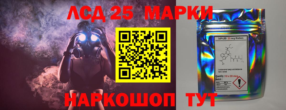 LSD-25 экстази ecstasy  LSD-25 экстази кислота  Вход с VPN  Лсд 25 экстази  Губкинский 