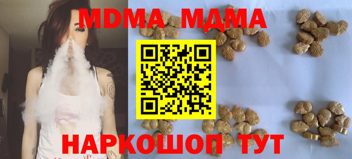 Псилоцибиновые грибы Губкинский