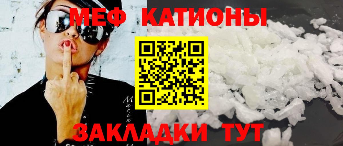Губкинский  МЕФ  Вход с VPN  Меф 4 MMC  Меф 