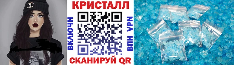 купить наркотики цена  Губкинский  Первитин кристалл 