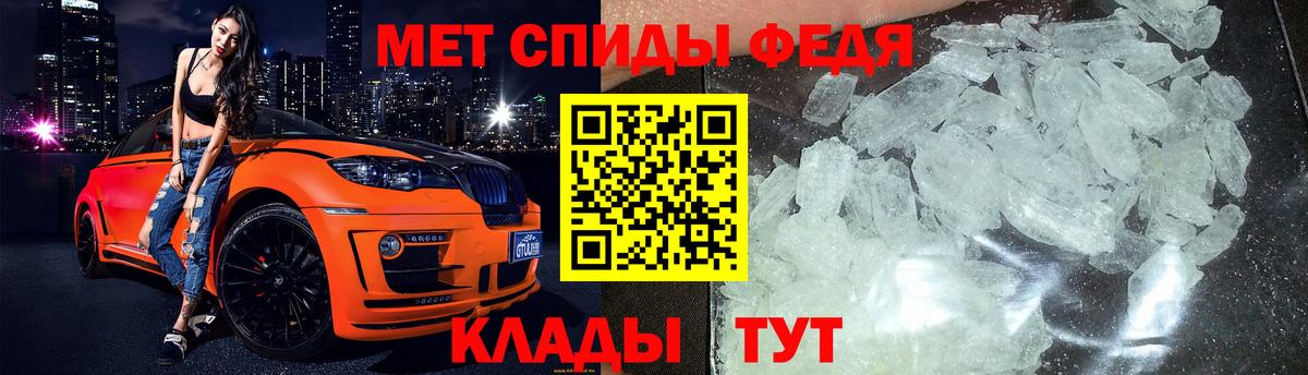 Метамфетамин витя  Губкинский 