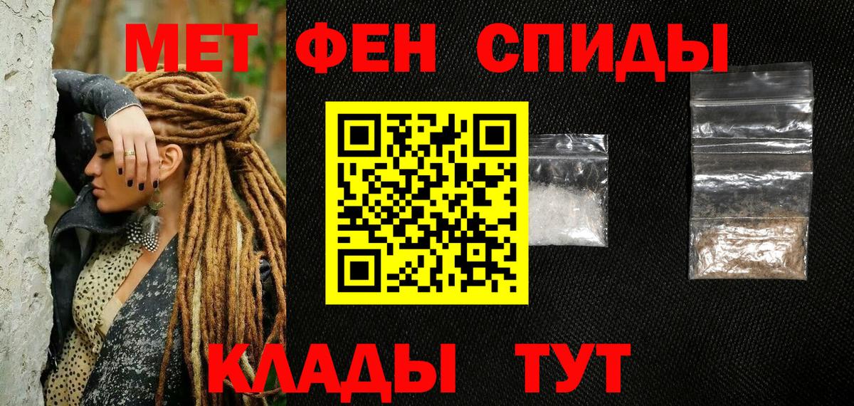 Первитин винт Губкинский