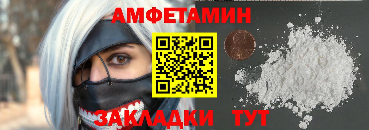 Губкинский  Первитин  Первитин Декстрометамфетамин 99.9%  Вход с VPN  Первитин Декстрометамфетамин 99.9% 