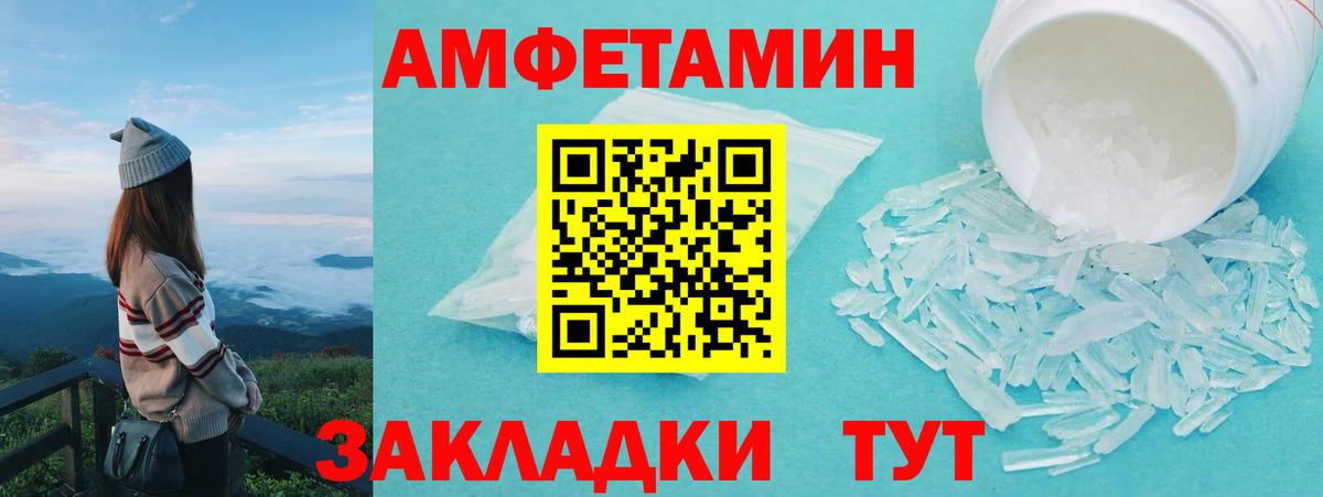Бошки Шишки  A-PVP СОЛЬ   Вход с VPN  COCAIN  Губкинский  ТГК  Конопля  Гашиш  Гашиш  Мефедрон кристаллы 
