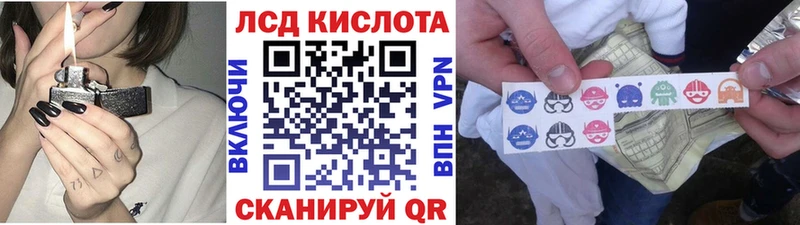 Марки 25I-NBOMe 1500мкг Губкинский