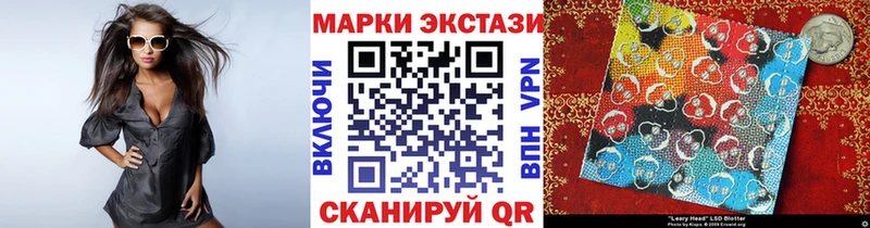 Марки N-bome 1,5мг  Губкинский 
