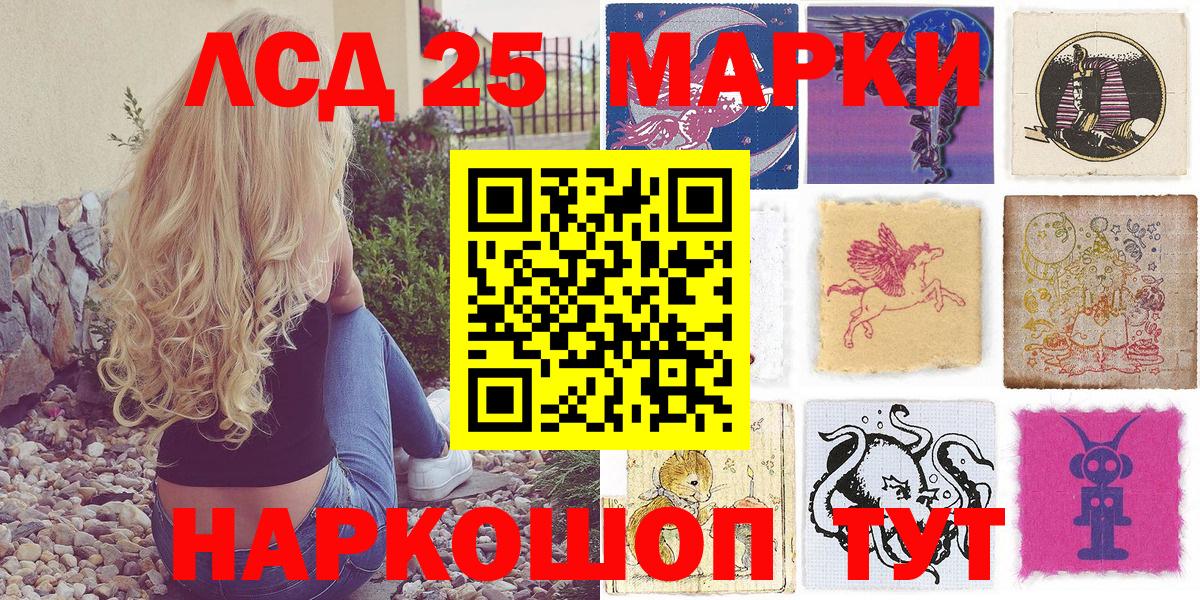 Марки NBOMe  Губкинский  Марки N-bome 1,5мг 