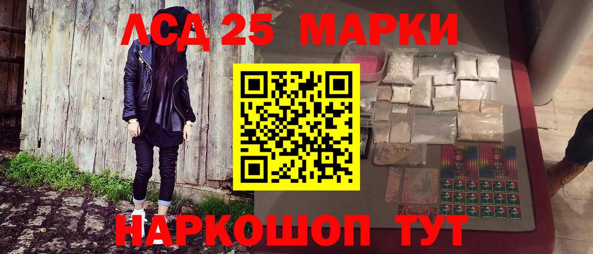 Марки 25I-NBOMe 1500мкг  Марки NBOMe  Марки 25I-NBOMe 1500мкг  Губкинский  Вход с VPN 