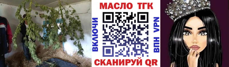где купить наркоту  Губкинский  ТГК концентрат 