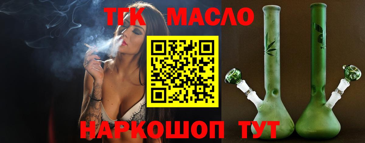Дистиллят ТГК концентрат Губкинский