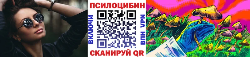 Псилоцибиновые грибы GOLDEN TEACHER  ОМГ ОМГ ссылки  Губкинский 
