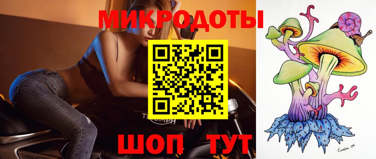 Галлюциногенные грибы GOLDEN TEACHER  Вход с VPN  Губкинский 