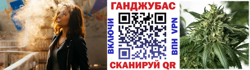 Бошки Шишки конопля Губкинский