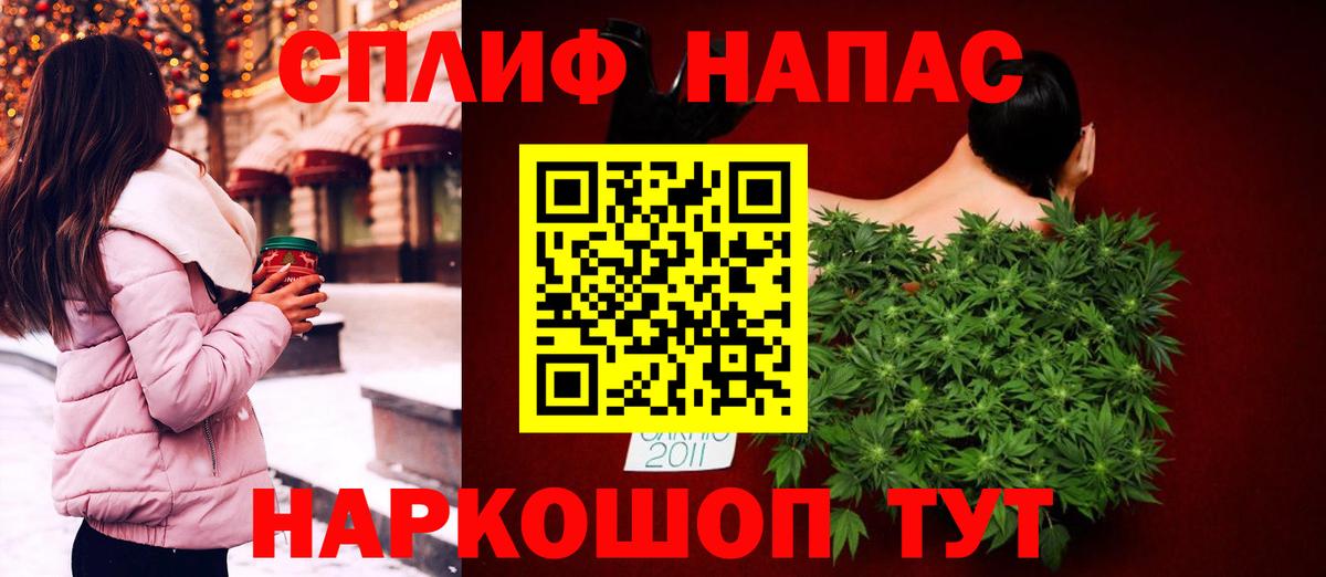 Губкинский  МАРИХУАНА LSD WEED  Шишки марихуана марихуана  Вход с VPN  Марихуана семена  Бошки Шишки LSD WEED 