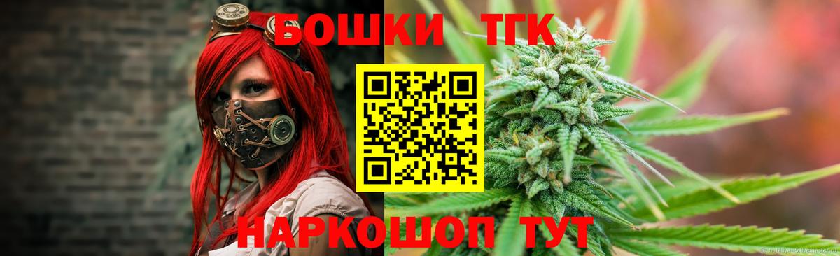 Марихуана Amnesia Губкинский