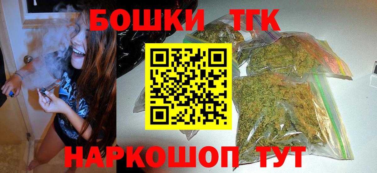 Бошки марихуана MAZAR Губкинский